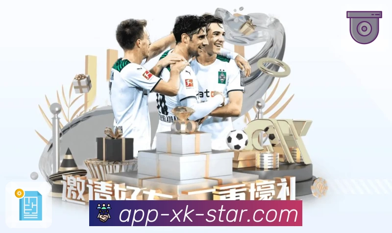 xingkong.com App 展示图