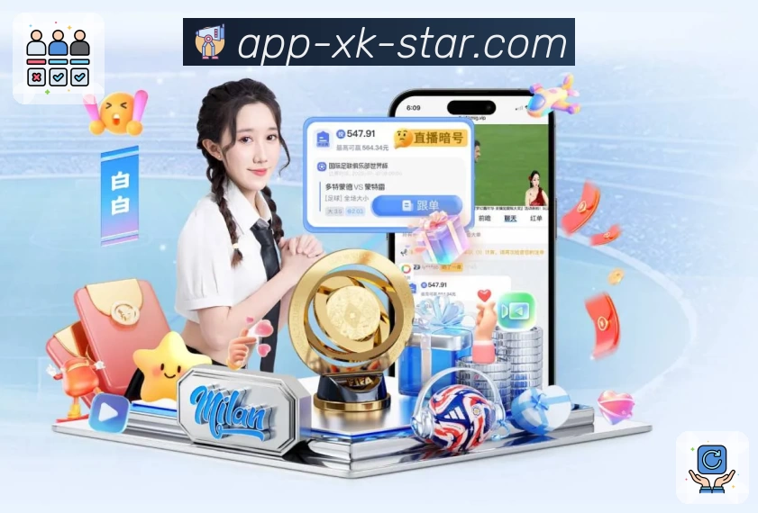 App 示例图