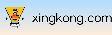 xingkong.com Logo